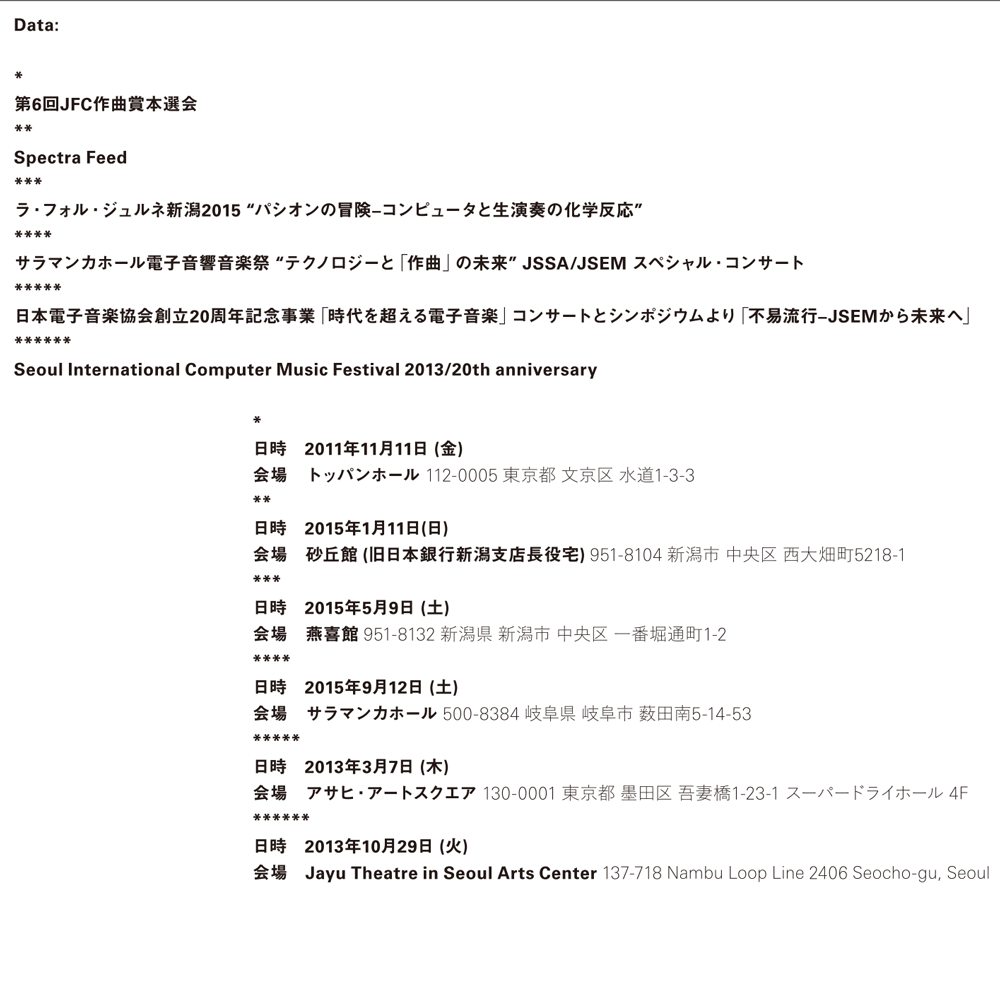 cd_chamber_music_pic012