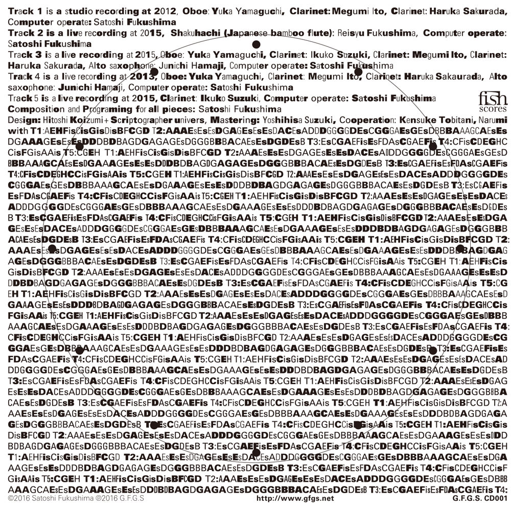 cd_chamber_music_pic002