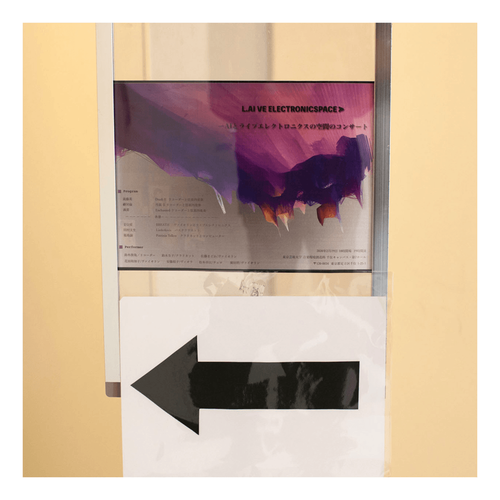 repeat_performance_of_patrinia_yellow_poc4